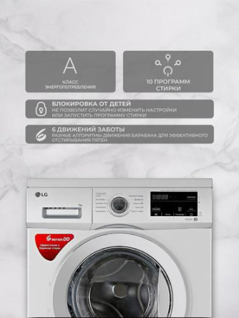 Стиральная машина LG F2J3HS4L серебристый