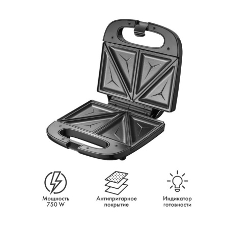 Сэндвичница ATLANTA ATH-1057 black