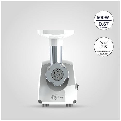 Мясорубка АКСИОН Бриз М12.21