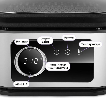 Аэрогриль Kitfort КТ-8127 черный/серебристый