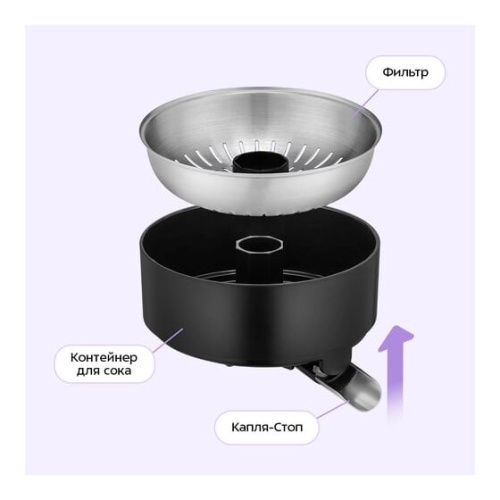 Соковыжималка Kitfort КТ-1199