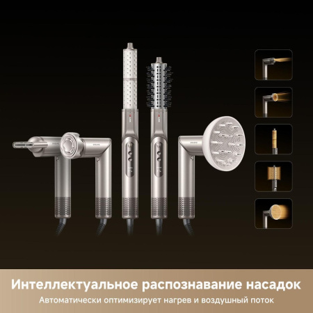Фен Dreame AZD20A Dazzle Titanium