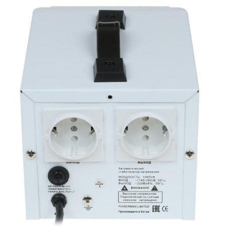 Стабилизатор напряжения Powerman AVS 1000D