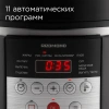 Мультиварка REDMOND MC103