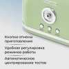 Тостер GALAXY LINE GL 2911