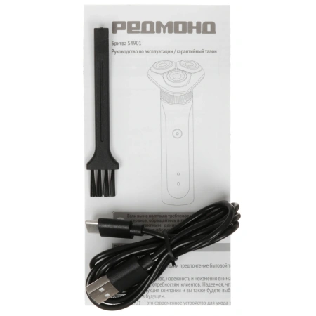 Электробритва Redmond S-4901 черный