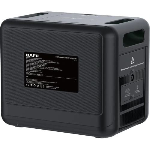 Портативная электростанция BAFF 20.3