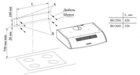 Вытяжка подвесная Gefest ВО 2601 белый