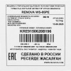 Стиральная машина Renova WS-85PE