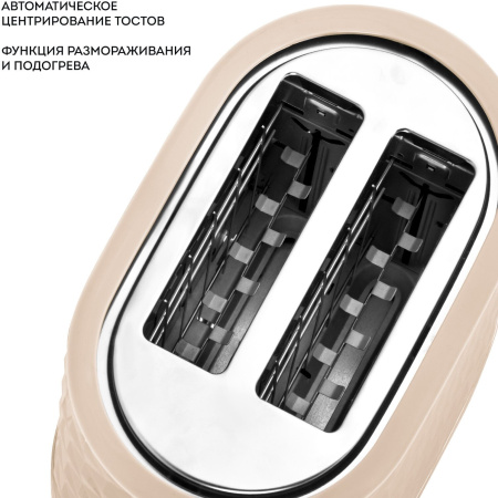Тостер GALAXY LINE GL 2912 бежевый