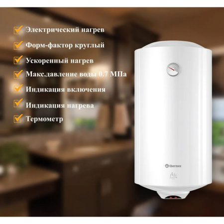 Водонагреватель накопительный Thermex Akvo 100 V