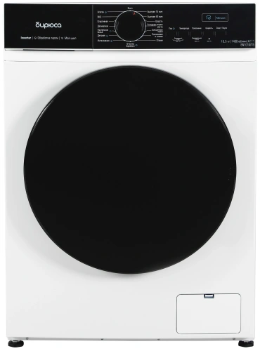 Стиральная машина Бирюса WM-SN1014/15