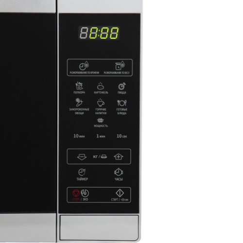 Микроволновая печь Sharp R2800RSL