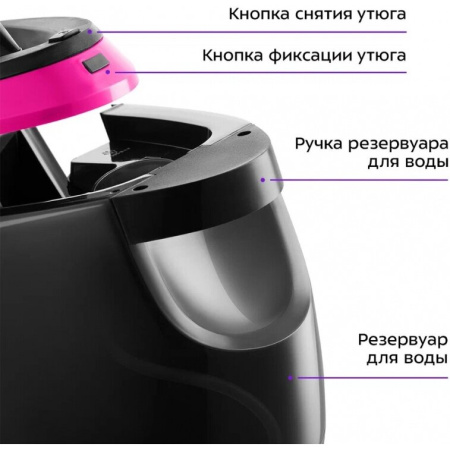 Паровая станция KITFORT КТ-9318