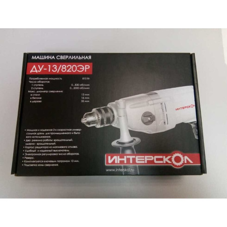 Дрель ударная Интерскол ДУ-13/820ЭР