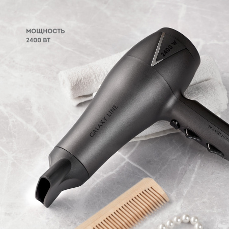 Фен GALAXY LINE GL4341