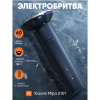 Электробритва Xiaomi Mijia Electric Shaver S101 gray