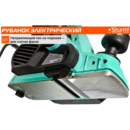 Рубанок Sturm! P1085 800Вт