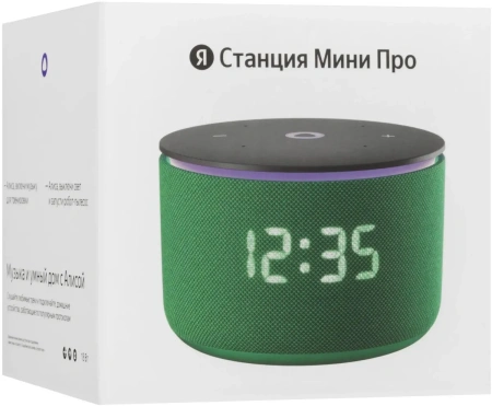 Яндекс Станция Мини 3 YNDX‑00059BLU