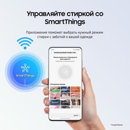 Стиральная машина Samsung WW11CG604CLELP белый