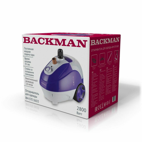 Отпариватель BACKMAN BM-STE 0603-01 фиолетовый
