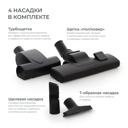 Пылесос DOFFLER VCC 1609 RB