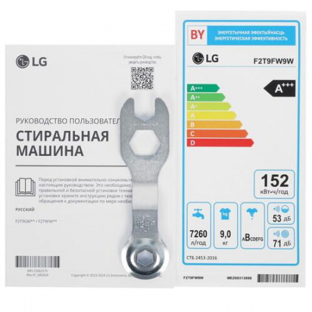 Стиральная машина LG F2T9FW9W белый