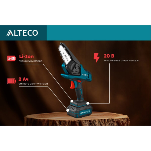 Цепная мини-пила ALTECO CCMS 20-10 Li с акк и ЗУ