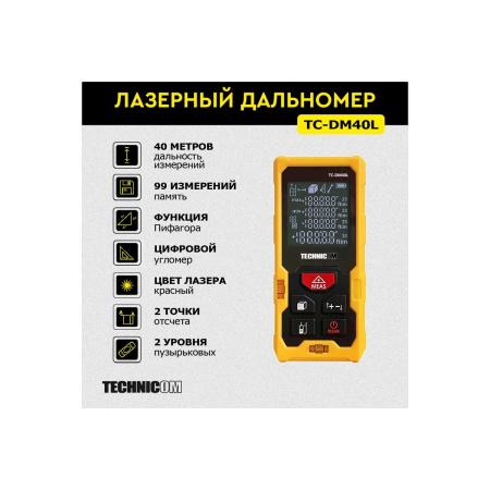 Лазерный дальномер TECHNICOM TC-DM40L