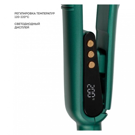 Стайлер GALAXY GL 4645