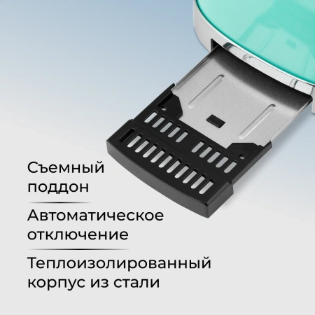 Тостер GALAXY LINE GL 2917