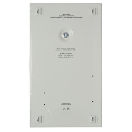 Стабилизатор POWERMAN AVS 3000S