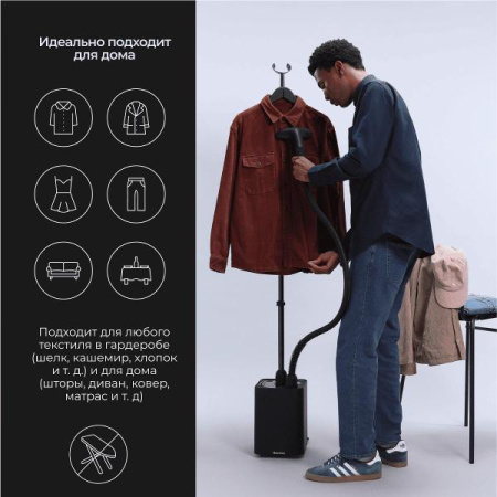 Отпариватель SteamOne EUJK300B