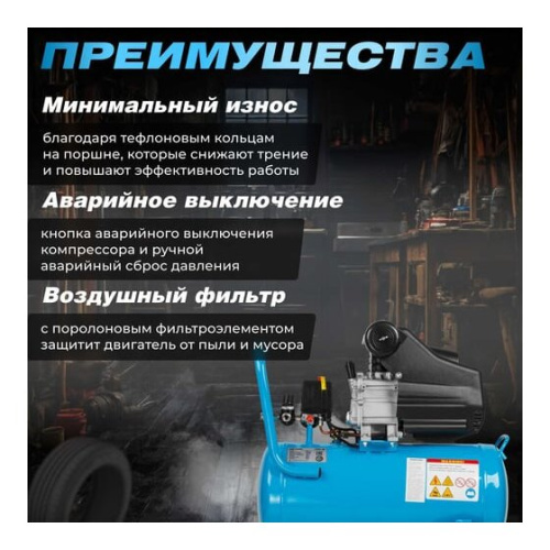 Компрессор DGM AC-150C (DG2720-1)