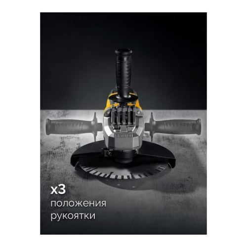 УШМ STEHER AGS-230-2200 S 2200 Вт