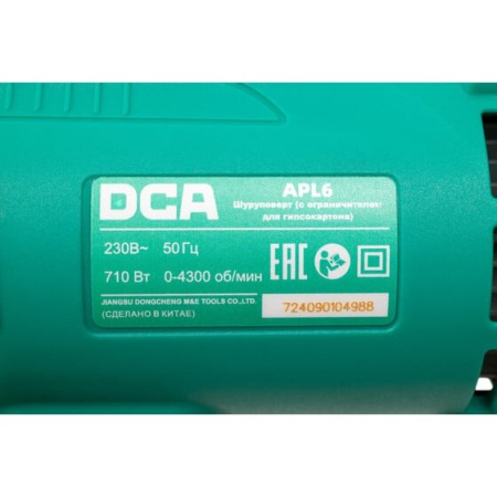 Шуруповерт DCA APL6 710 Вт
