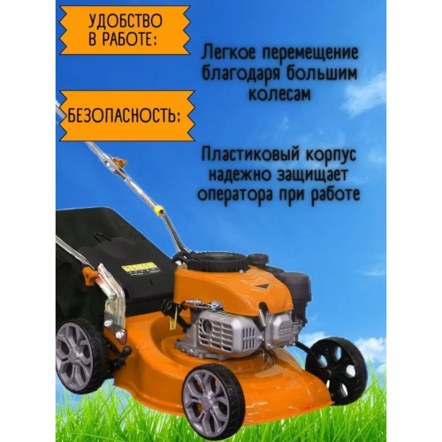 Газонокосилка бензиновая Maxpiler MLM-41M