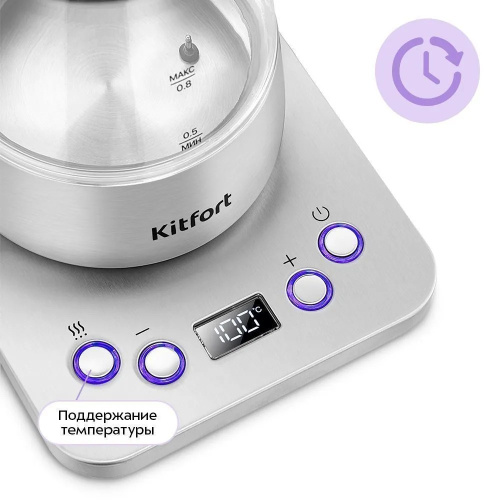 Электрическая турка Kitfort КТ-8707