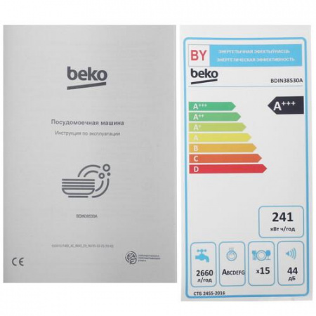 Встраиваемая посудомоечная машина Beko BDIN38530A