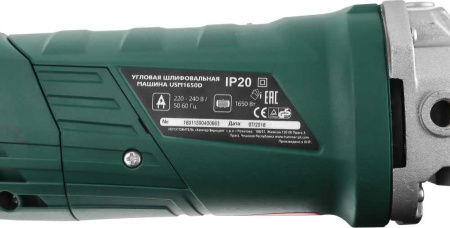 УШМ HAMMER Flex USM1650D зелёный