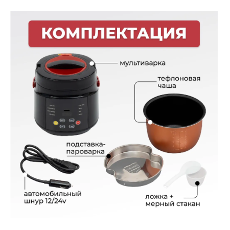 Мультиварка Flymore FM0BY1224V1