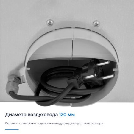 Вытяжка полновстраиваемая ZUGEL ZHI521X серебристый