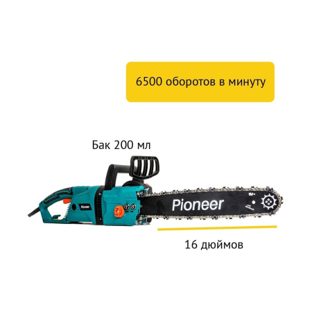 Электропила ТАЙГАНА ECS2016