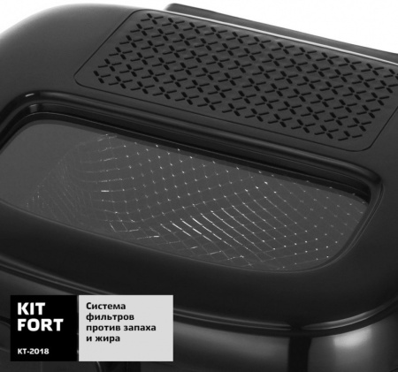 Фритюрница Kitfort КТ-2018 черный