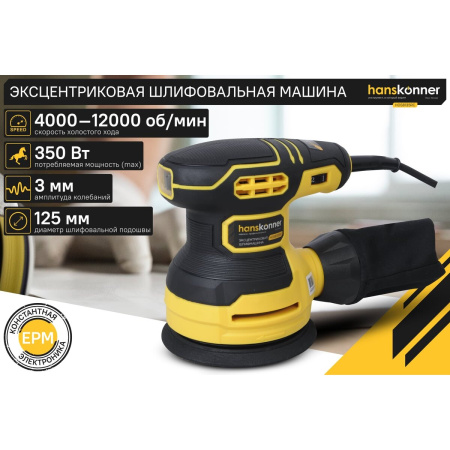 ЭШМ Hanskonner HOS8135RС