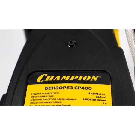 Бензорез CHAMPION CP 400