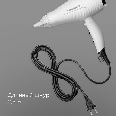 Фен Redmond HD-1704 белый