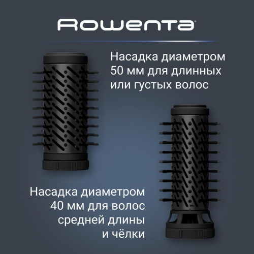 Фен-щетка Rowenta UB9520F0