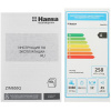 Встраиваемая посудомоечная машина Hansa ZIM655Q
