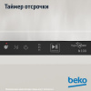 Встраиваемая посудомоечная машина Beko BDIN16420